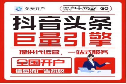 企业如何通过百度竞价托管运营提升业绩