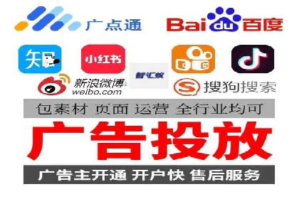 SEM广告投放优化案例研究