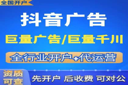 某科技公司网络推广竞价的成功之路