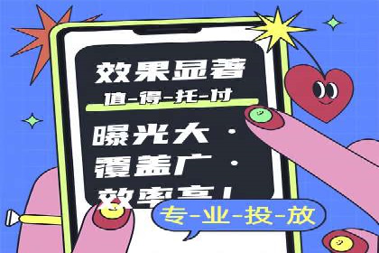 百度网络推广助力电商行业飞速发展