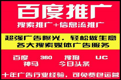 信息流代运营案例：打造爆款产品