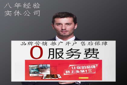 案例解读：SEM广告如何助力品牌崛起