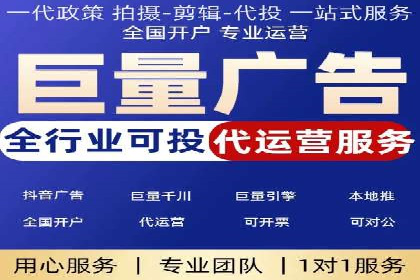 案例解析：竞价推广代运营助力企业实现精准营销